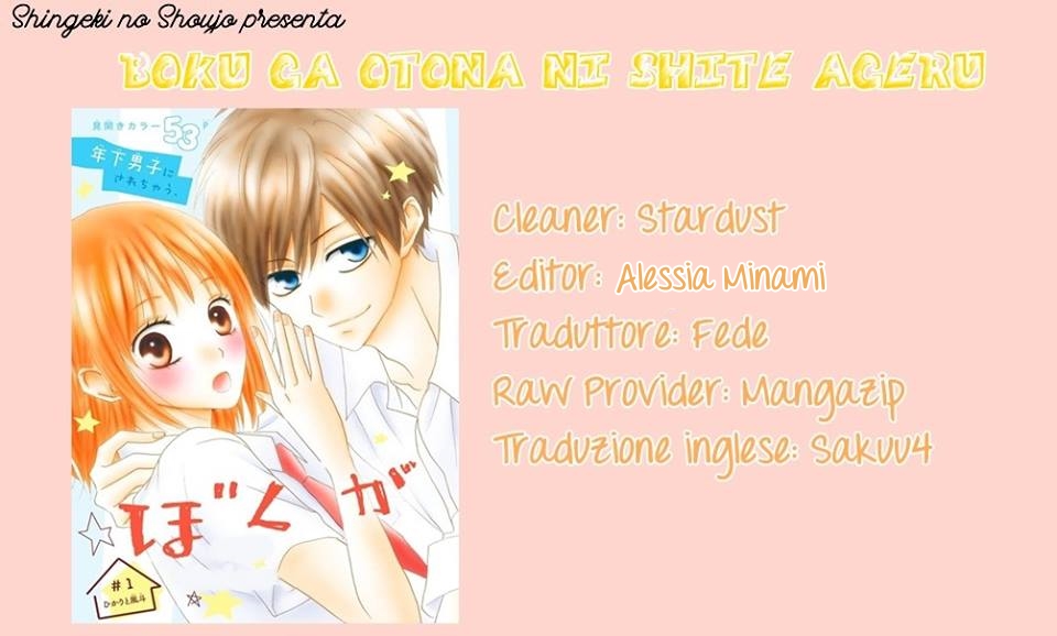 Boku ga Otona ni Shite Ageru-Volume 1 Chapter 3