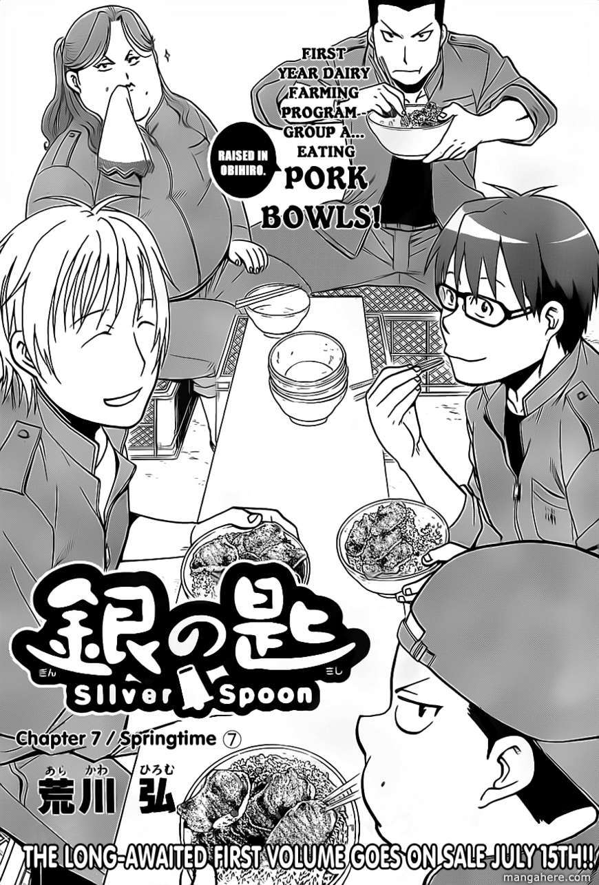 Chapter 7 image 4
